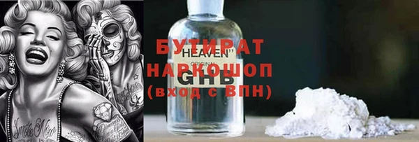 COCAINE Беломорск