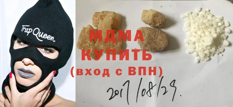 MDMA Molly  мега ССЫЛКА  Бахчисарай 